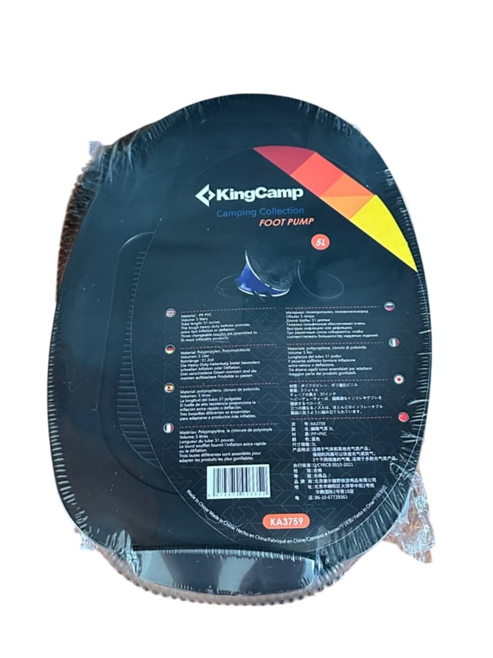 KingCamp Foot Pump New Black Hiking Outdoor Gear Air Mattress, Camping, Toys